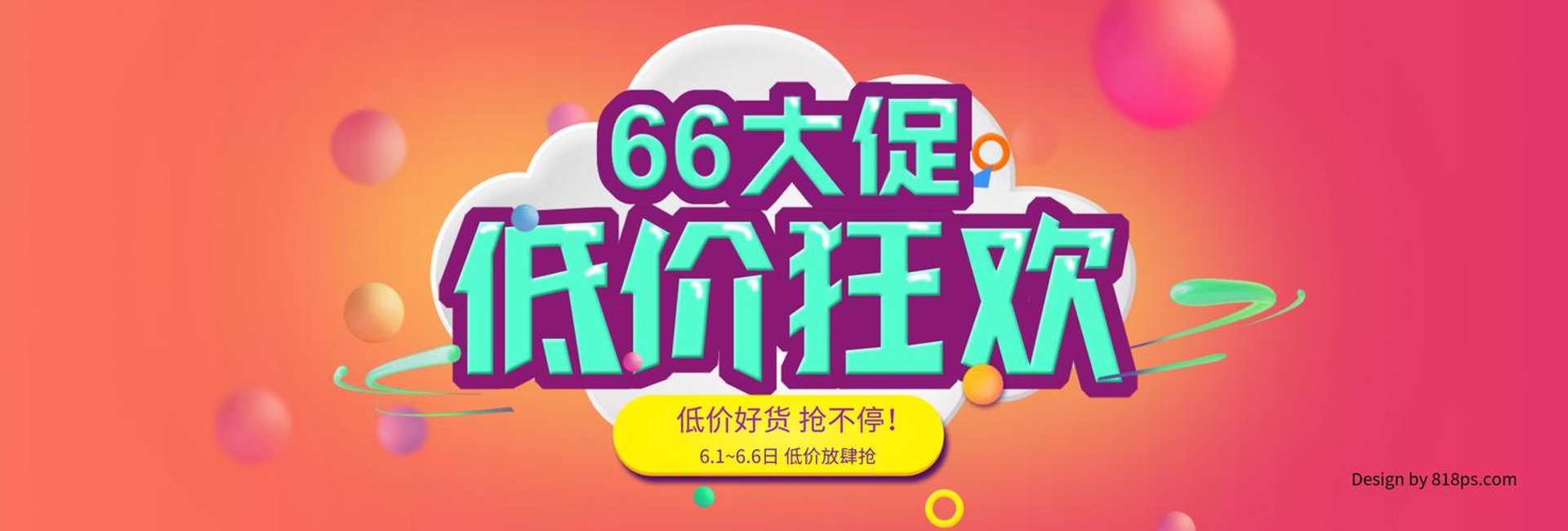 航潜贸易商城